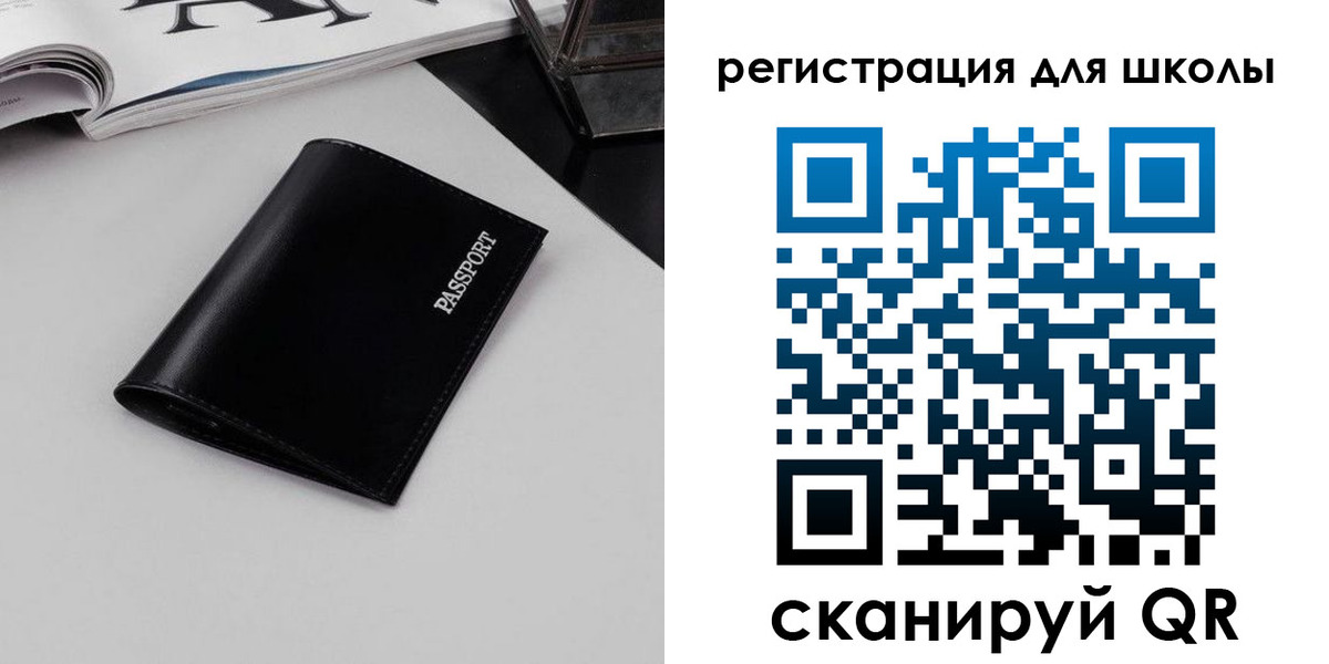 прописка паспорт в Гаджиево