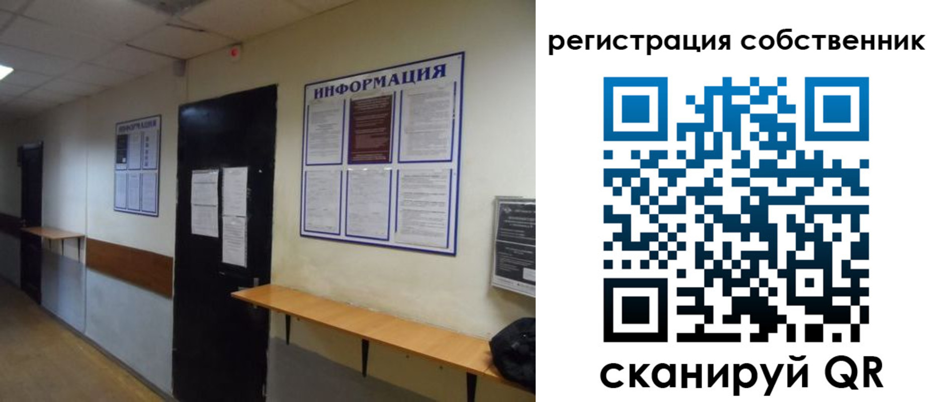 временная регистрация госуслуги в Гаджиево