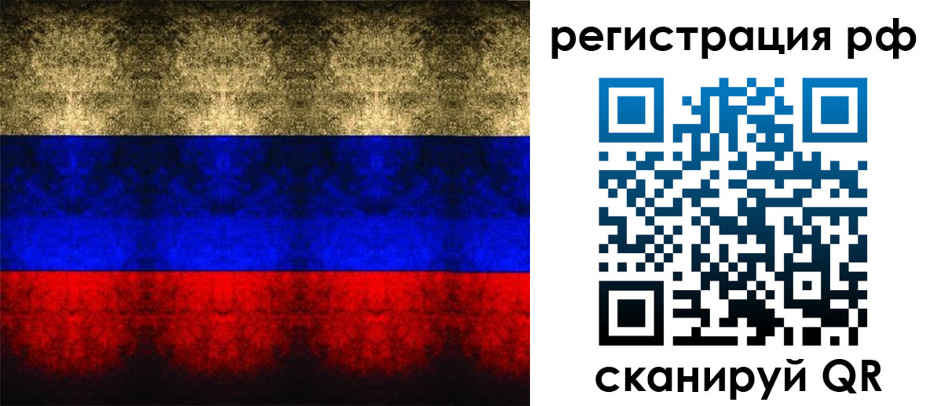временная регистрация поиск в Гаджиево