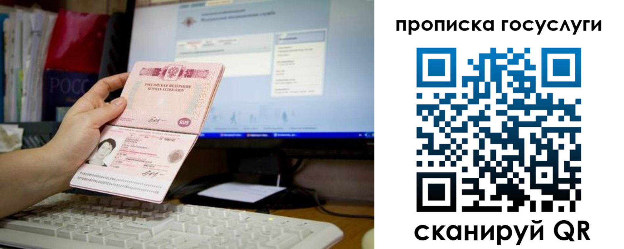 временная регистрация госуслуги в Гаджиево