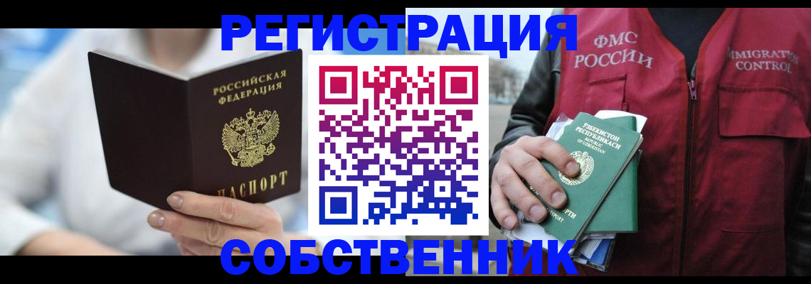 форма 3 в Гаджиево