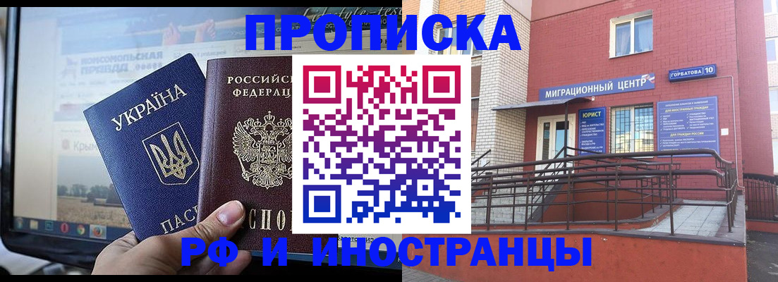 форма 3 в Гаджиево